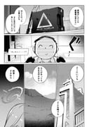 Post 8675638