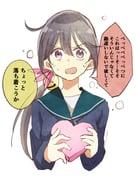 Post 4356247