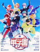 Post 11950287