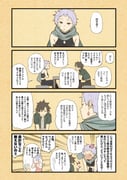 Post 11814048