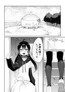 Post 10813031