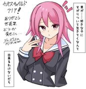 Post 11872788