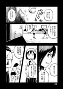 Post 8420664