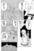 Post 9787179