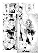 Post 12305815