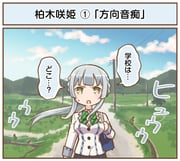 Post 10018391