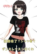 Post 10300517