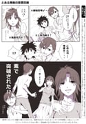 Post 10039851