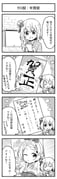 Post 12081839