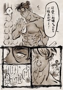 Post 10604207