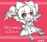 Post 4418797
