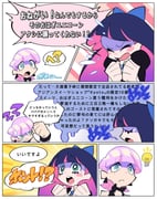 Post 10995323