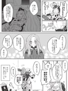Post 11236270