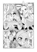 Post 6669021