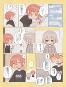 Post 12266762