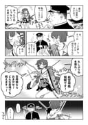 Post 7349869