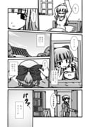 Post 778984