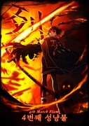 Post 10252044