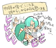 Post 11715035
