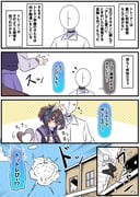 Post 12043913