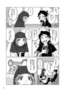 Post 8397097