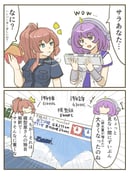 Post 11041738