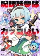 Post 12300778