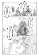 Post 6036564