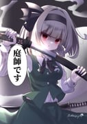 Post 10783463