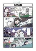 Post 3557066
