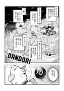 Post 7023677