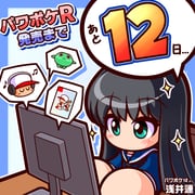 Post 10534567