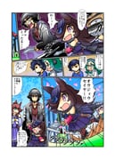 Post 5926206