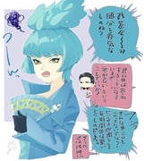 Post 10605609