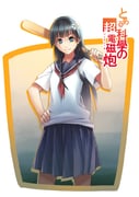 Post 656095