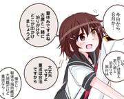 Post 11905008