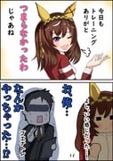 Post 11205349