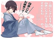 Post 1140337