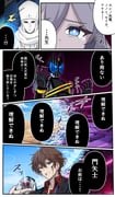 Post 10823016
