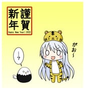 Post 5021060