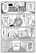 Post 10745228