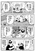 Post 12168861