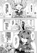 Post 11512167