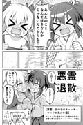 Post 7120562