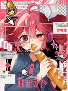 Post 11093342