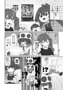 Post 10738117