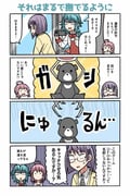 Post 10569957