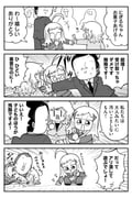Post 12285951