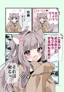 Post 8902761