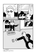 Post 10535534